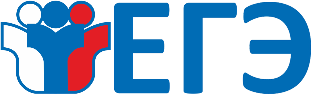 ГИА-11