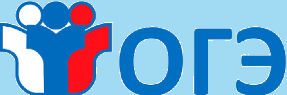 ГИА-9